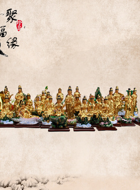 三十三观音彩绘佛堂保平安摆件