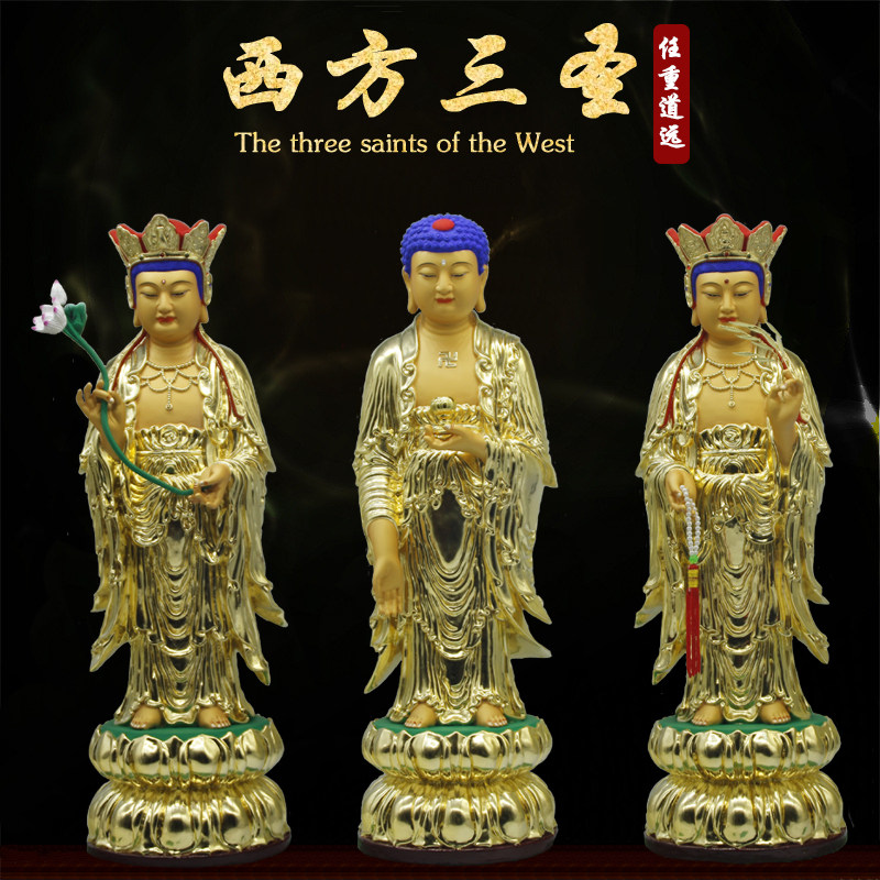 家用西方三圣木雕摆件 彩绘贴金 观音阿佛大势至摆件