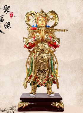 寺庙伽蓝居家供奉镇宅韦陀菩萨