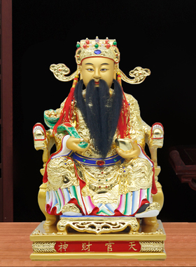 香樟木雕天官财神像文财神像摆件