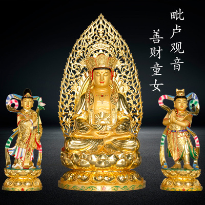 手工普陀山菩萨居家供奉观音像