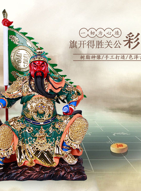 佛像关圣帝武财神供奉摆件工艺品