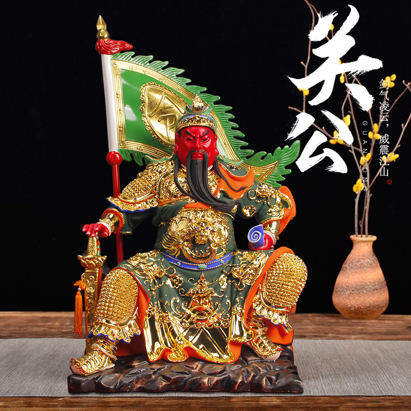 供奉武财神关圣帝工艺摆件新品