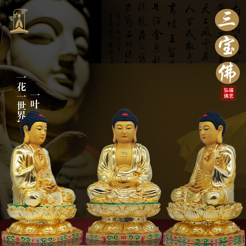 木雕佛像如来佛祖阿弥陀佛三宝佛药师佛释迦摩尼神像家居供奉摆件