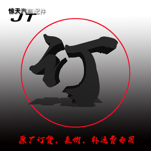 【广州惊天汽车配件】本~田全车原厂件订货，疑难杂件订货，差价
