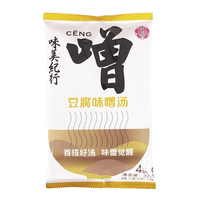 大森屋味噌湯沖泡即食速食湯大醬湯豆腐裙帶菜蔬菜油豆腐速溶湯
