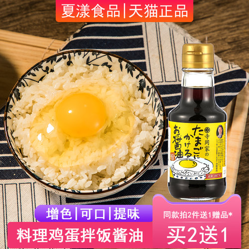 日本进口寺冈家拌饭酱油150ml