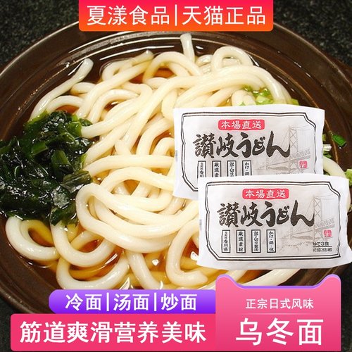 日本进口赞岐乌冬面450g关东煮