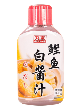 丸友鲣鱼白酱油关东煮寿喜锅酱汁