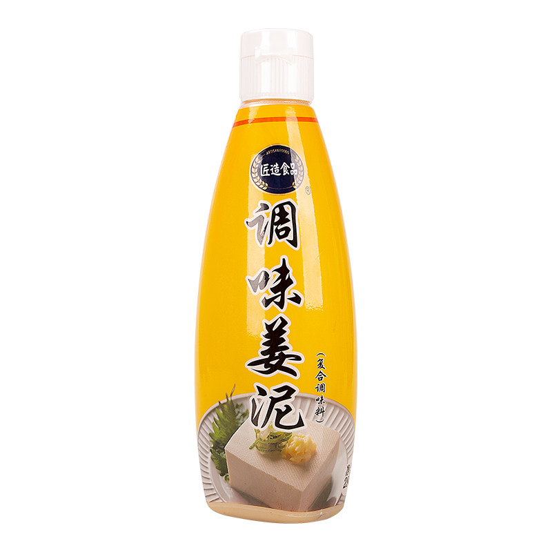 匠造生姜泥280g即食姜泥姜茶烘焙调料大闸蟹蘸料姜末烧烤火锅调料