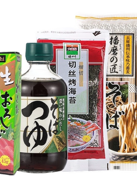 日本进口丸天播州荞麦面