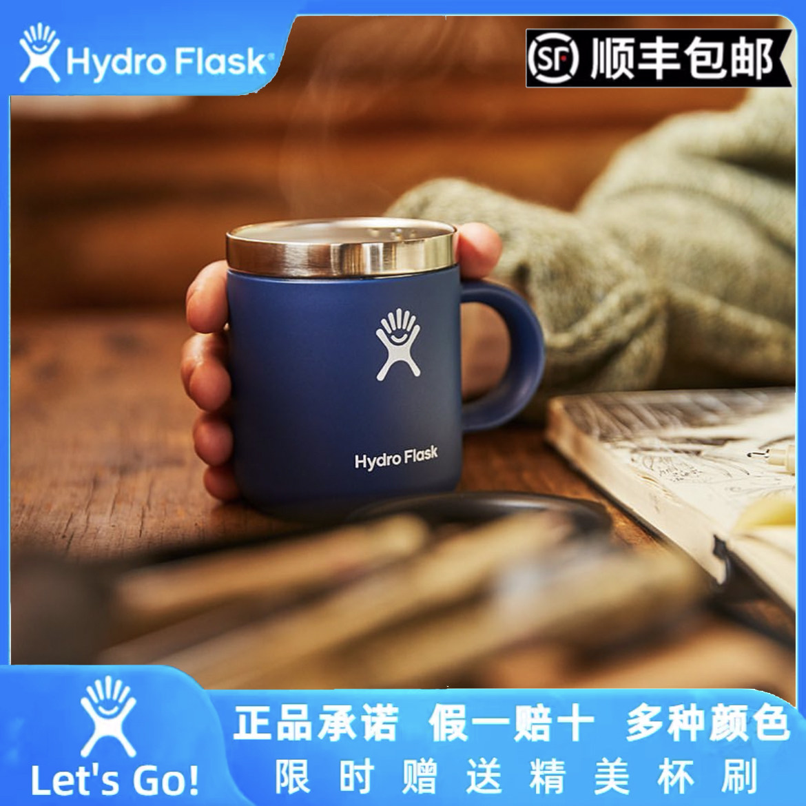 美国正品HydroFlask不锈钢马克杯保温带盖咖啡杯随行办公室水杯