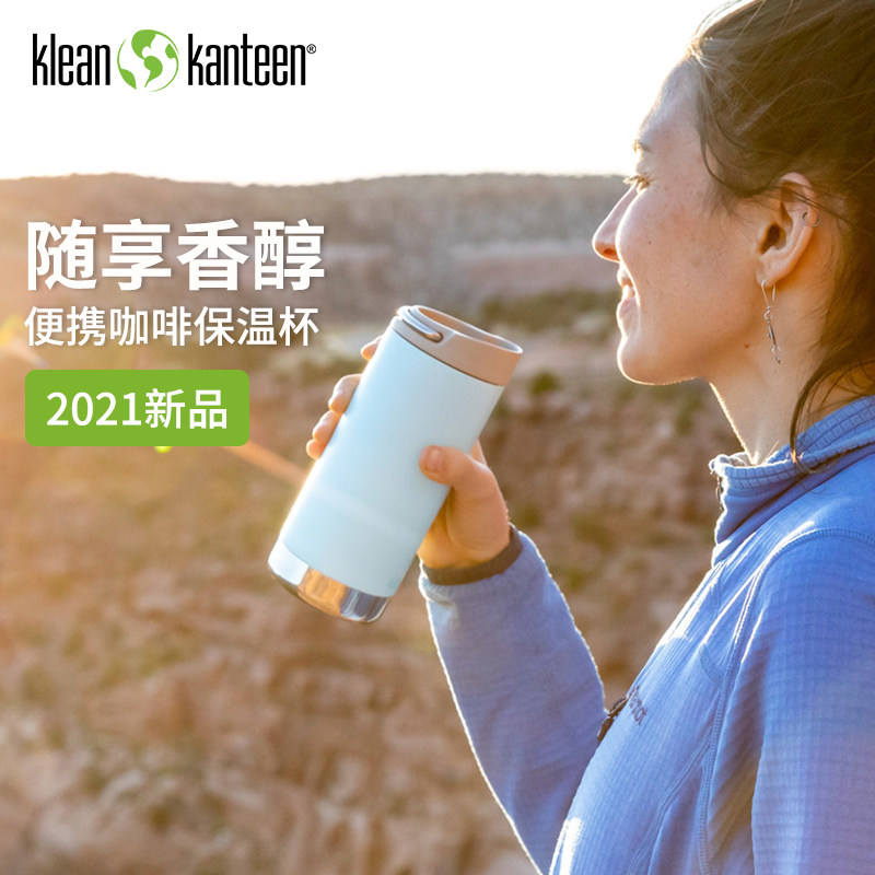 KleanKanteen咖啡杯户外355ML