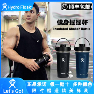 HydroFlask保温保冷摇摇杯709ML Insulated Shaker Bottle 24oz