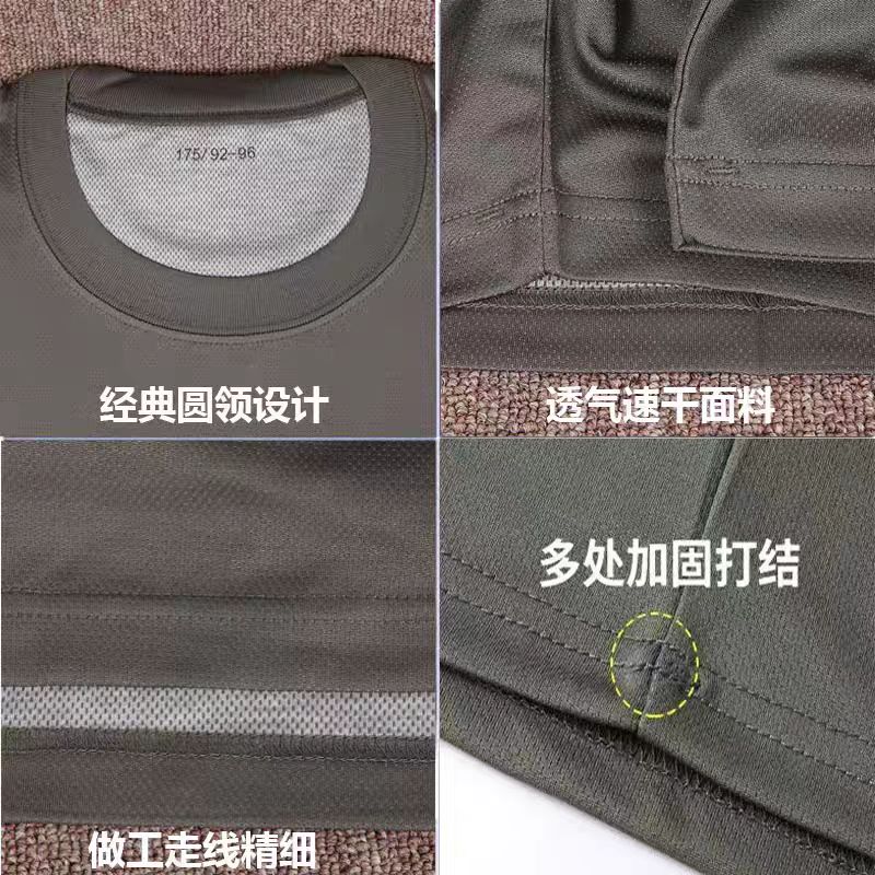 短袖体能训练服套装男夏季速干透气上衣短袖圆领T恤户外体能短裤