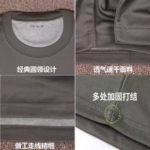 短袖体能训练服套装男夏季速干透气上衣短袖圆领T恤户外体能短裤