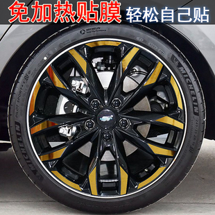 适用长安欧尚X5plus轮毂贴纸改装配件改装件装饰用品大全黑化车贴