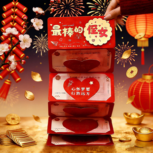 送侄女的红包26年新款马年压岁包仪式感个性创意利是封春节折叠