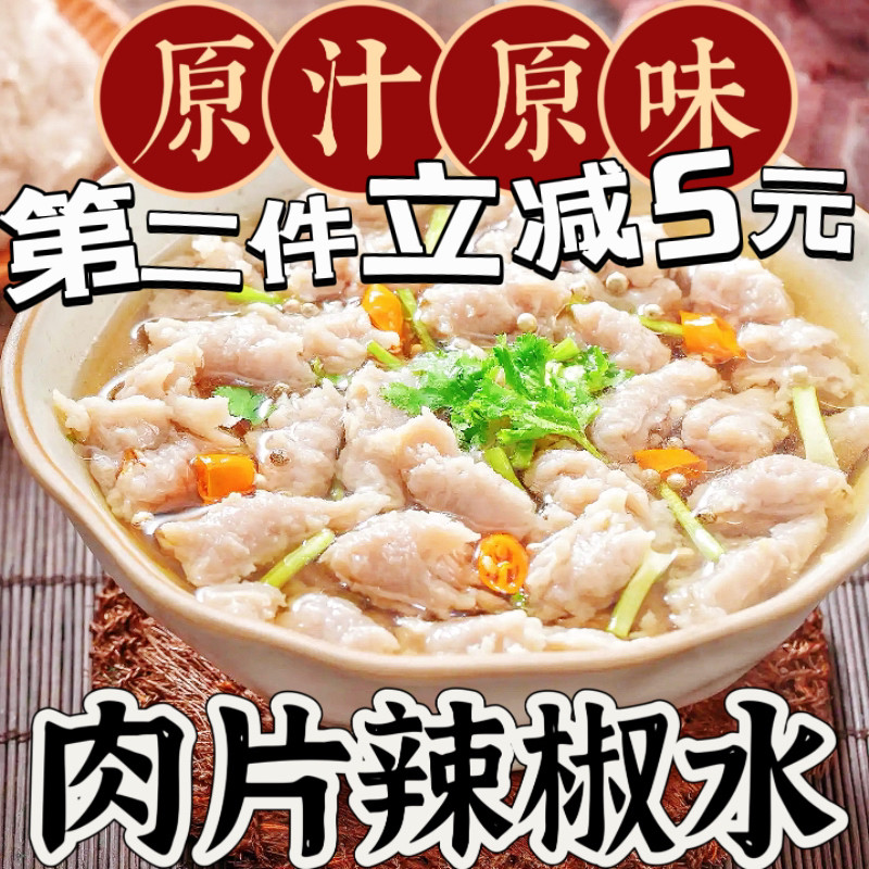 永安黄辣椒水酱沙县小吃福鼎肉片鱼丸黄剁椒商用瓶装香辣超辣蘸料图片