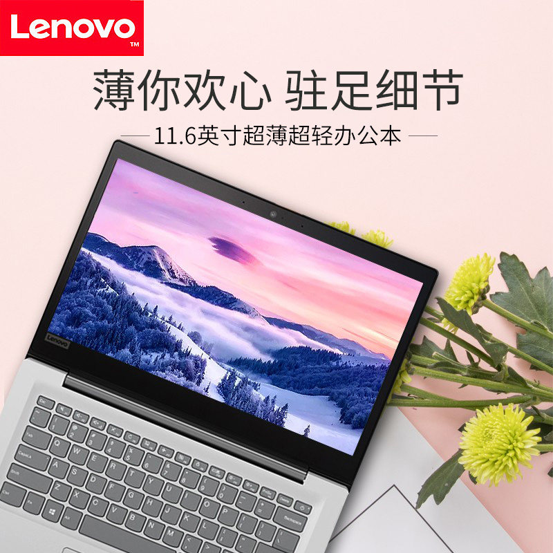 association 11.6 ultrathin Portable Business office Notebook computer student Postgraduate network Netbooks 12 inchin the Laptop  category - from Buy2taobao.com to provide professional Taobao agent buy service