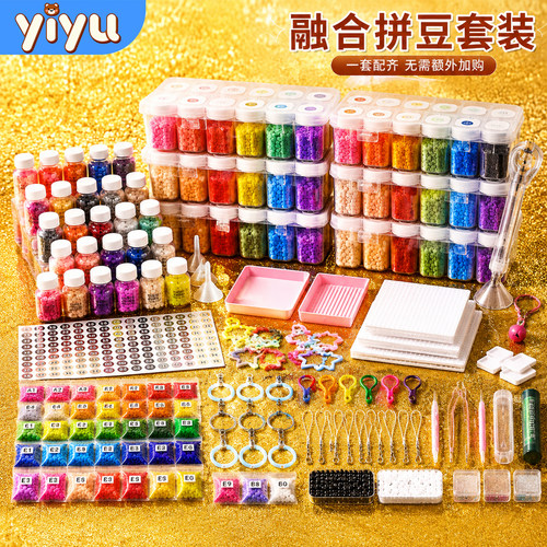 拼豆套装全套工具221色补充包