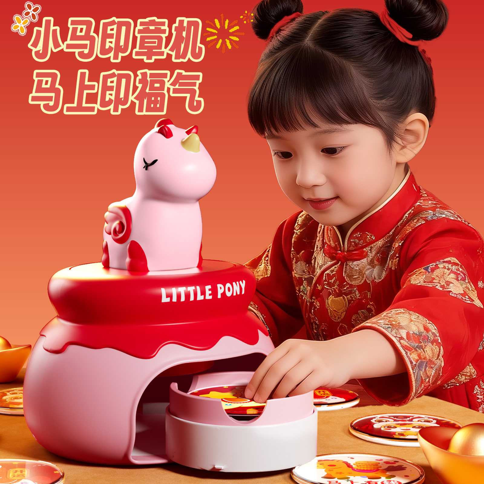 2025火爆新款儿童玩具女孩子吧唧制作机6到10岁小学生喜欢的礼物8,节庆用品/礼品,创意礼盒/礼品套组,淘宝优惠券,粉丝福利购,淘宝优惠卷