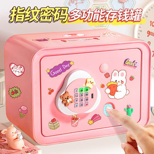 2026网红新款儿童存钱罐女孩款3到6岁女生8生日9新年礼物火爆玩具
