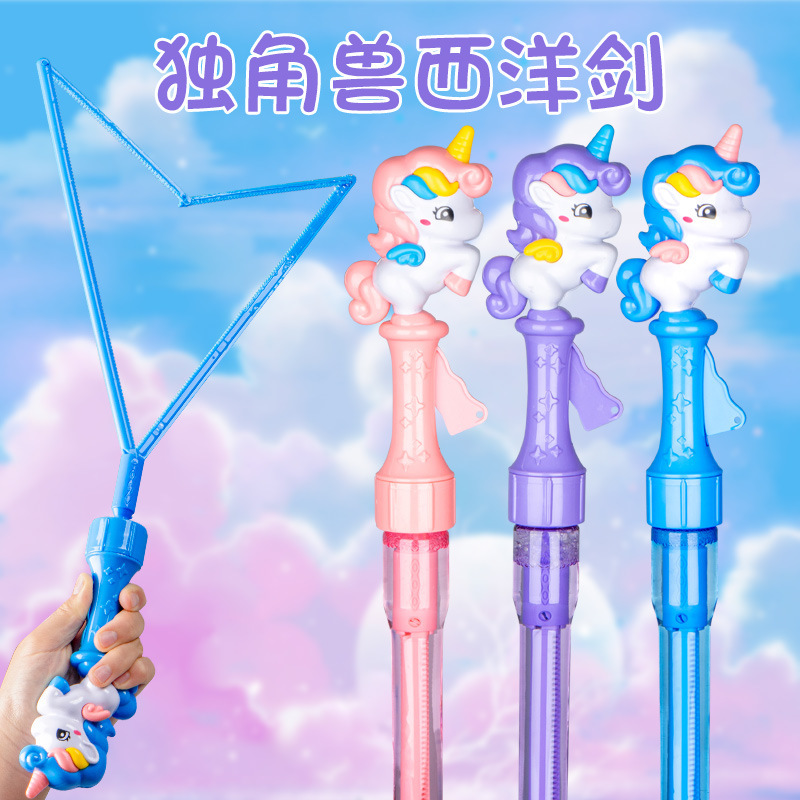 2025新款独角兽西洋剑泡泡棒手持