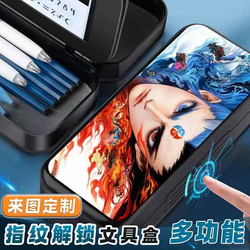 哪咤磁吸款文具盒男孩款多功能2025网红新爆款高级实用幼儿园一年级小学生习用品黑科技指纹密码锁卡通铅笔袋