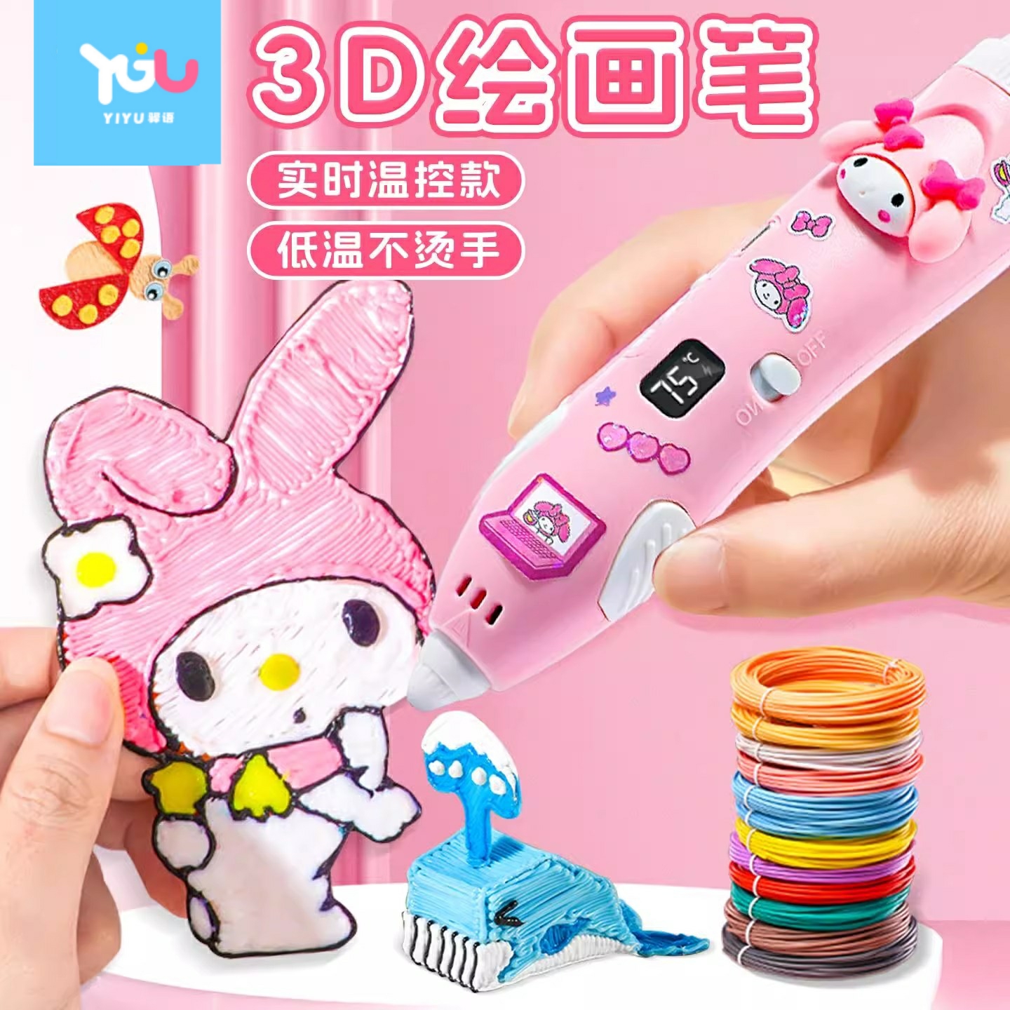 潮流精品，品质保证