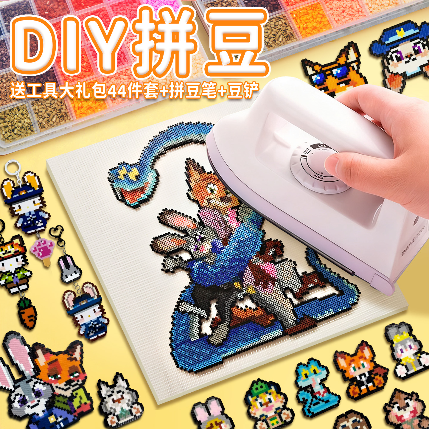 拼豆手工diy材料包2.6mm小豆