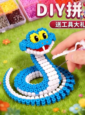 dodo拼豆豆补充套装手工diy材料包全套专用熨斗工具频道女生玩具