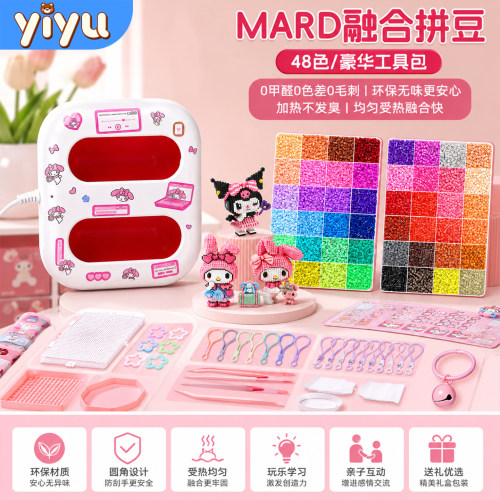 拼豆套装全套工具手工diy材料包