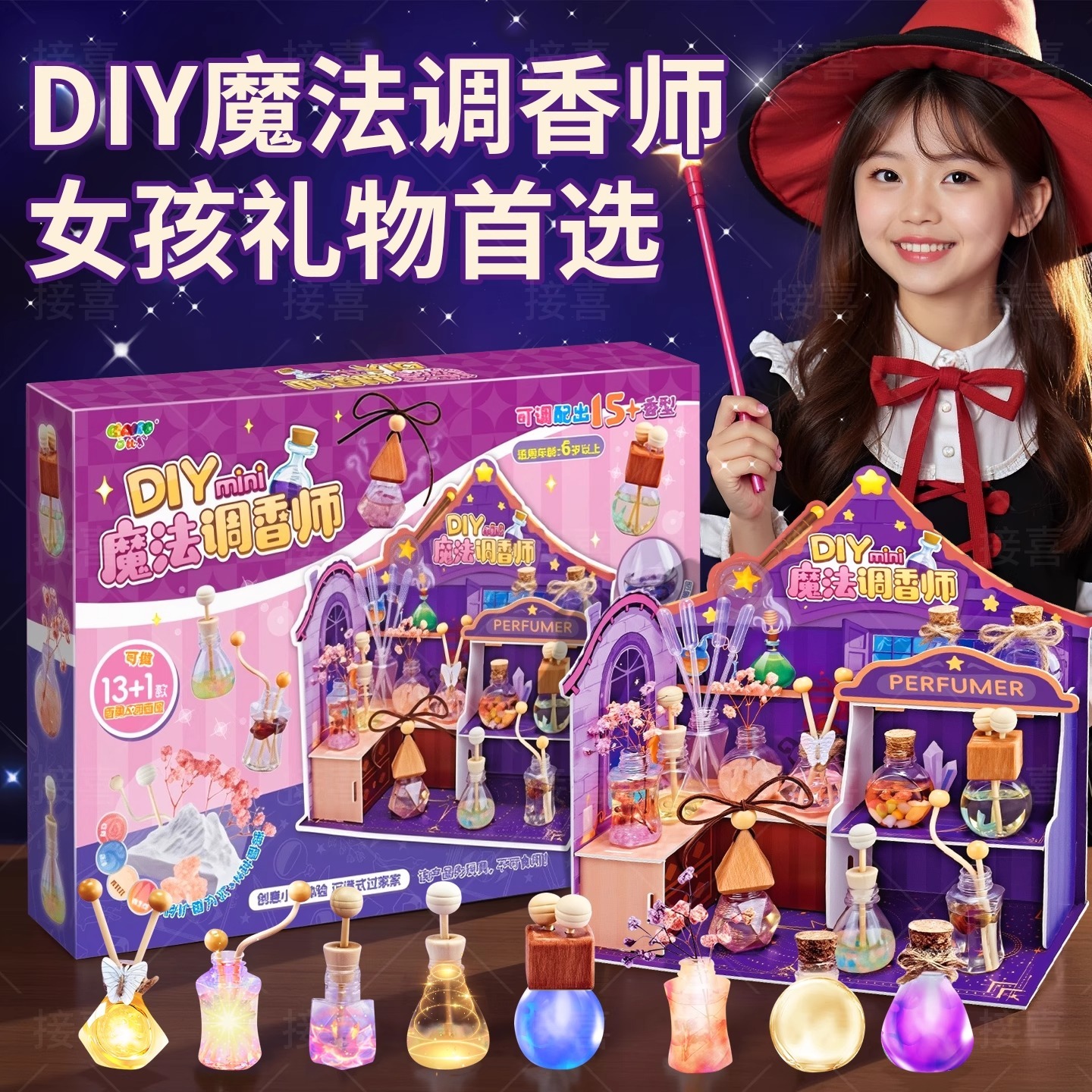 2025新款六一儿童节手工玩具
