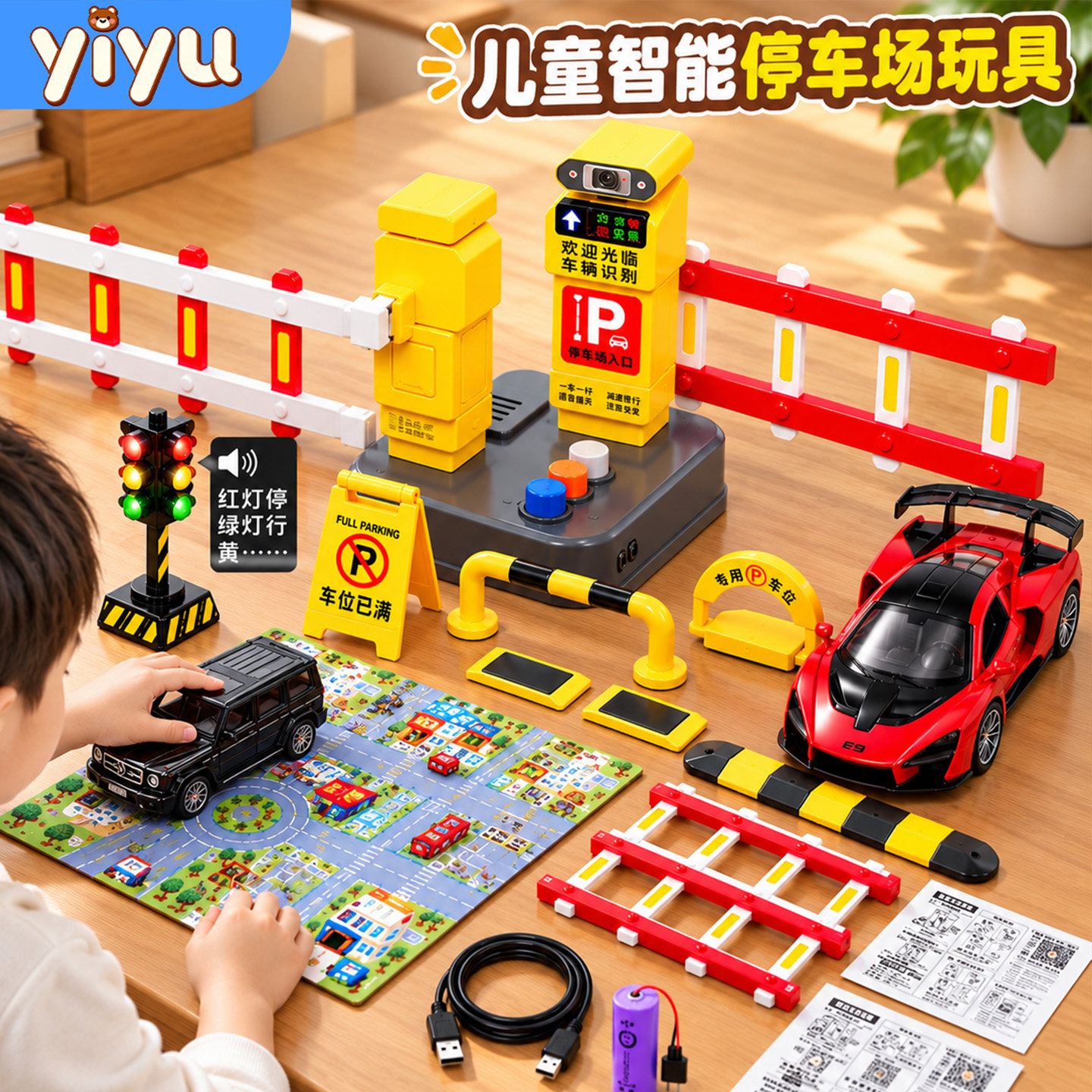 儿童停车场过家家玩具男孩子益智生日礼物道闸杆自动抬杆模型场景