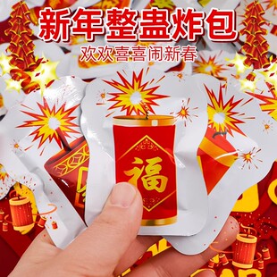 2026新款儿童手雷炮摔鞭炮男孩过年玩的解压神器自爆炸弹网红玩具