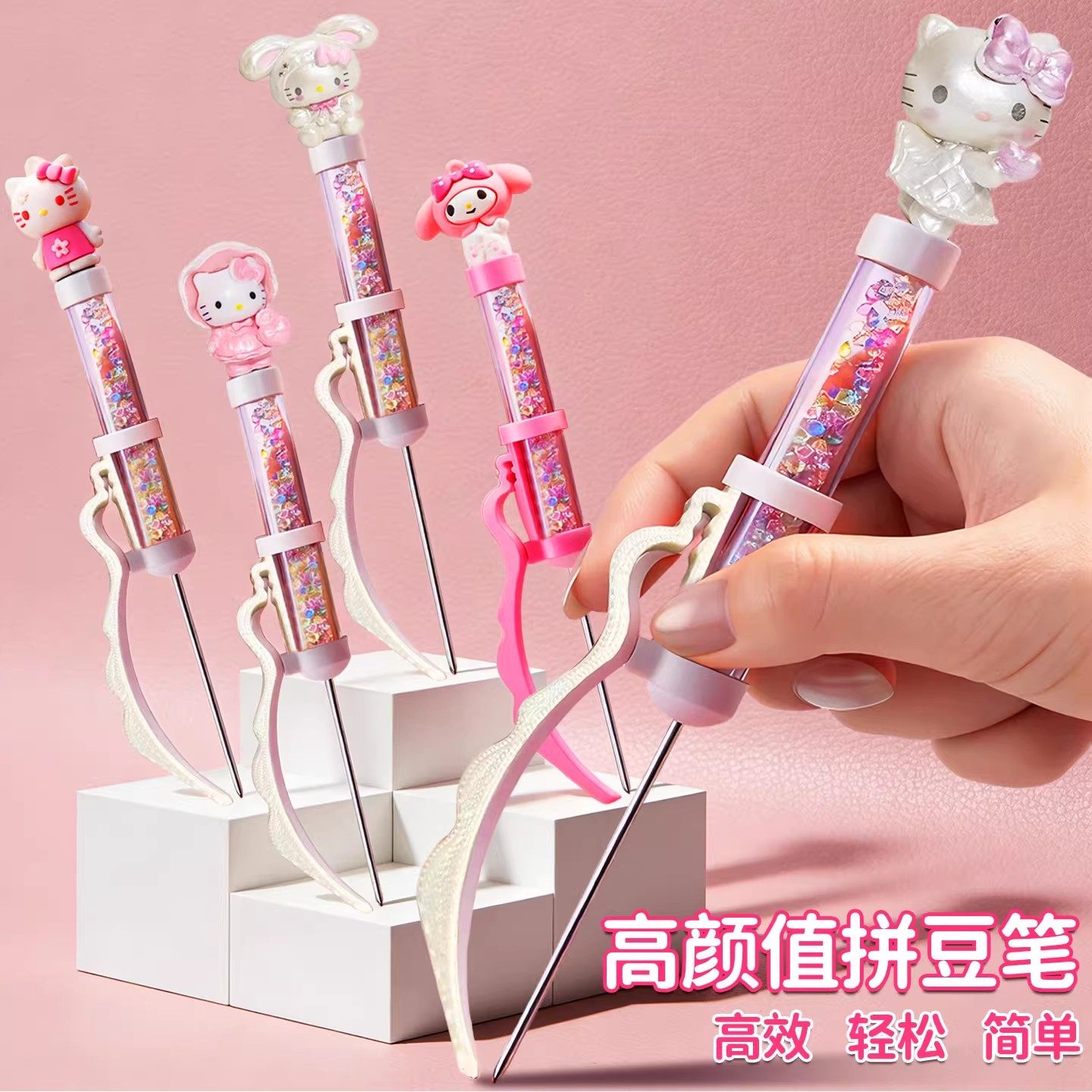 珠光拼豆笔按压双针单高颜值泡芙家豆铲快速拼豆工具神器pixelpen,玩具/童车/益智/积木/模型,手工制作工具/彩纸/配件,淘宝优惠券,粉丝福利购,淘宝优惠卷