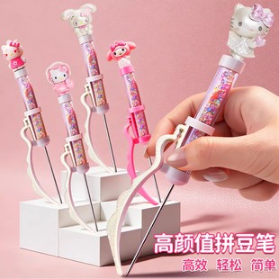 珠光拼豆笔按压双针单高颜值泡芙家豆铲快速拼豆工具神器pixelpen