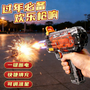 mp7小霸王摔鞭炮发射器炮枪新年儿童男孩电动玩具手枪持2026新款