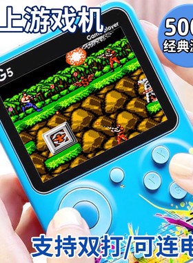 2025新款sup儿童掌上游戏机俄罗斯方块马里奥gba怀旧款老式小学生男孩益智电子玩具礼物双人手柄可连电视r36s