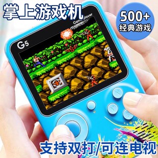 小学生男孩益智电子玩具礼物双人手柄可连电视r36s 老式 2025新款 sup儿童掌上游戏机俄罗斯方块马里奥gba怀旧款