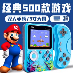 小学生男孩益智电子玩具礼物双人手柄可连电视r36s 老式 2025新款 sup儿童掌上游戏机俄罗斯方块马里奥gba怀旧款