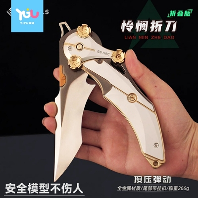 三角洲怜悯刀行动周边折叠