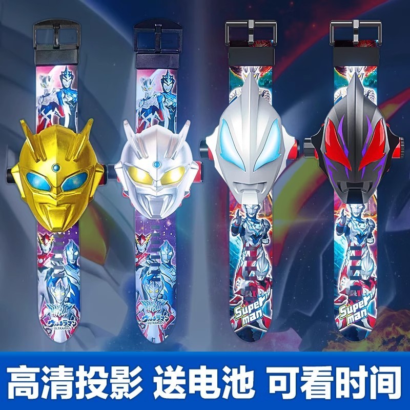 黄金赛罗奥特儿童曼手表发光玩具男孩子小男生的六一节礼物投影版
