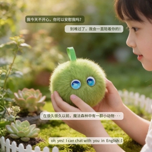福仔ai智能对话机器人电子宠物机毛绒玩具豆包聊天小智儿童陪伴