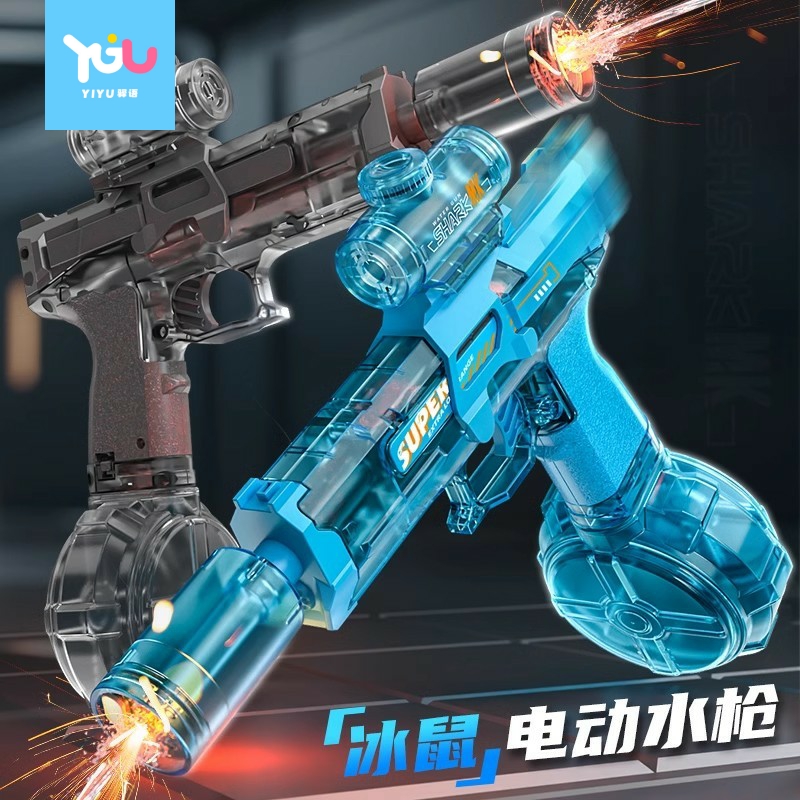 六一儿童节2025新款水枪火光冰鼠爆电动水枪玩具喷水连发高压强力