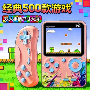 2026新款sup儿童掌上游戏机俄罗斯方块马里奥gba怀旧款老式小学生男孩益智电子玩具礼物双人手柄可连电视r36s