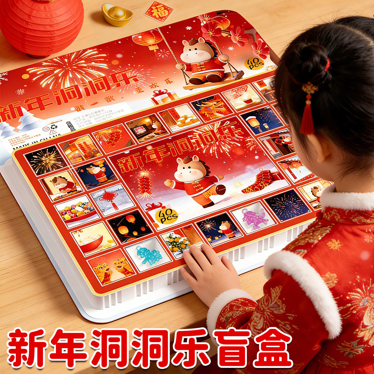 2026新款马年洞洞乐盲盒小公仔小学生儿童礼物摆件学生奖励小礼品,模玩/动漫/周边/娃圈三坑/桌游,艺术家手办/潮玩雕像,淘宝优惠券,粉丝福利购,淘宝优惠卷