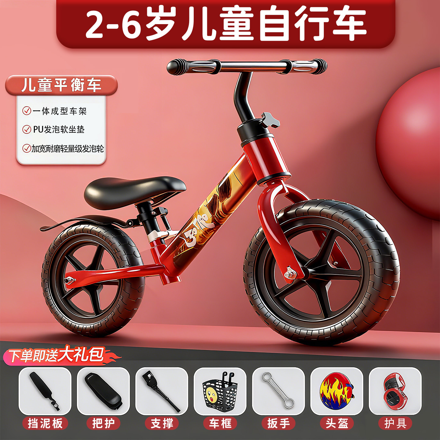 2025新款哪咤滑步车儿童平衡车