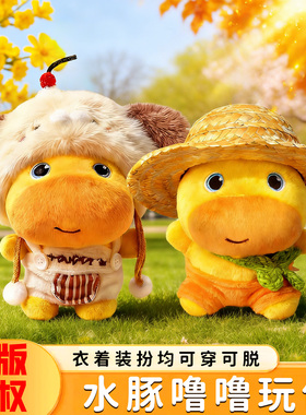 可爱水豚噜噜小玩偶包包挂件超好看的毛绒娃娃公仔书包高颜值配饰